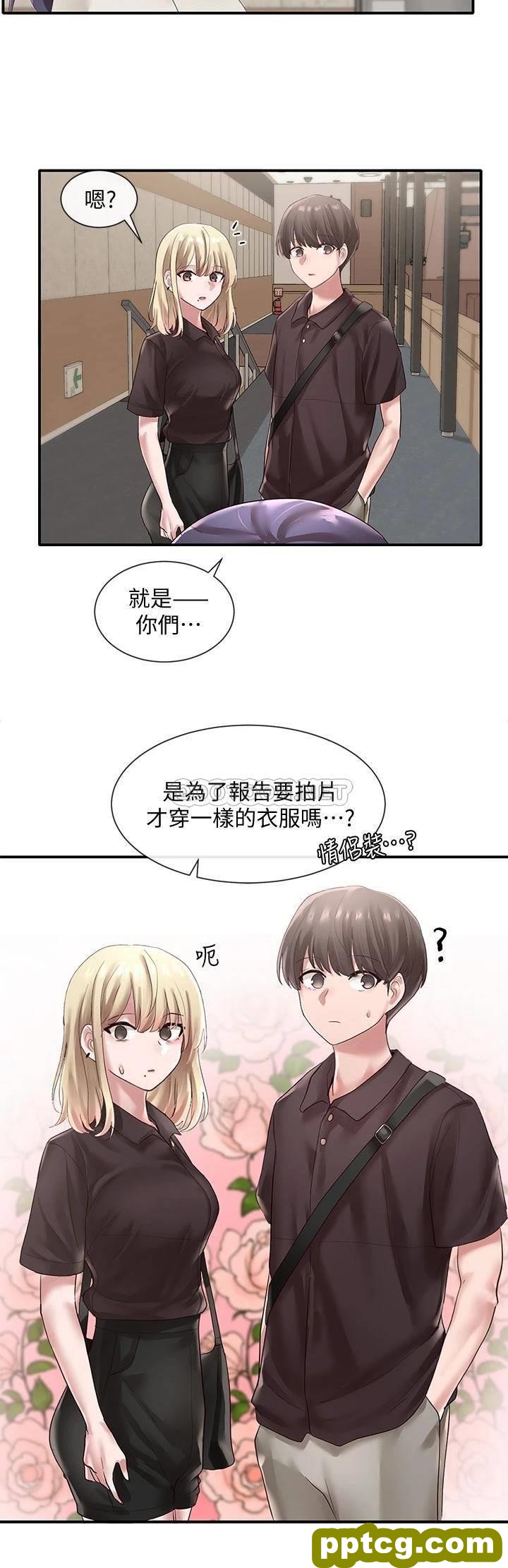 第43话 - 她们对毅杰的心意_社团学姐