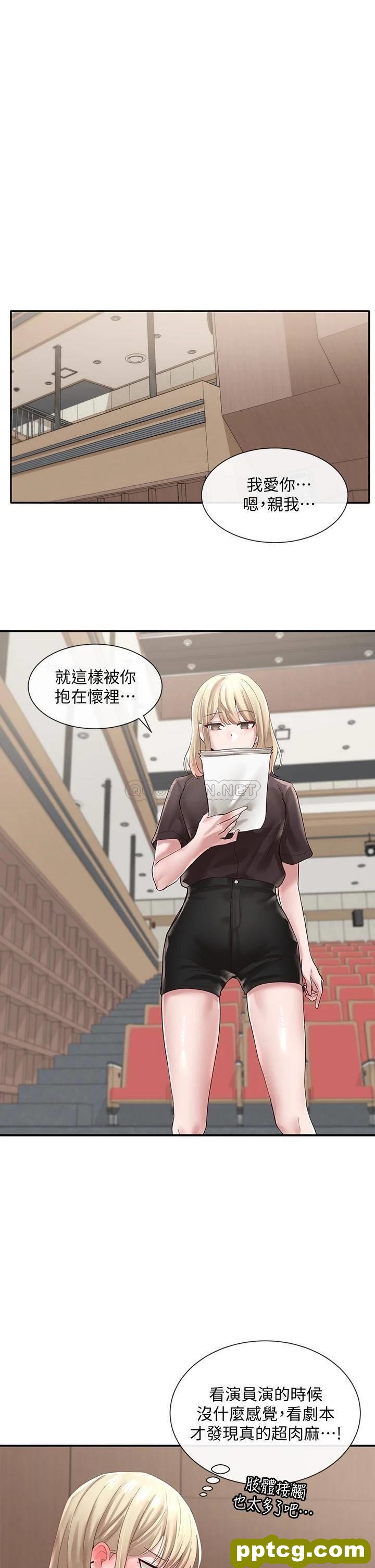 第43话 - 她们对毅杰的心意_社团学姐