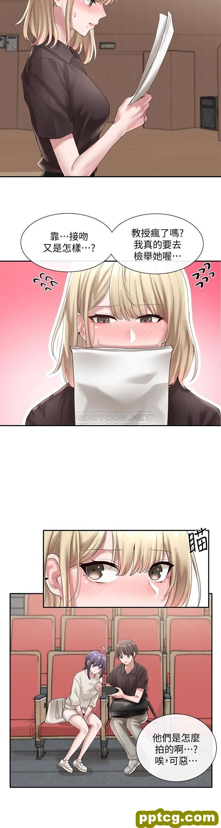 第43话 - 她们对毅杰的心意_社团学姐