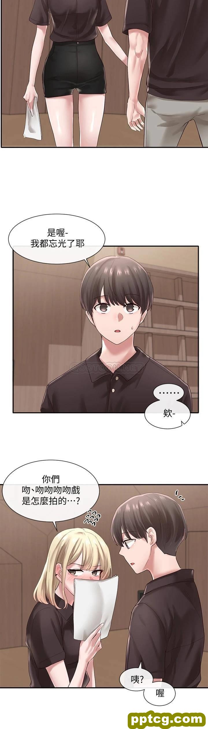 第43话 - 她们对毅杰的心意_社团学姐