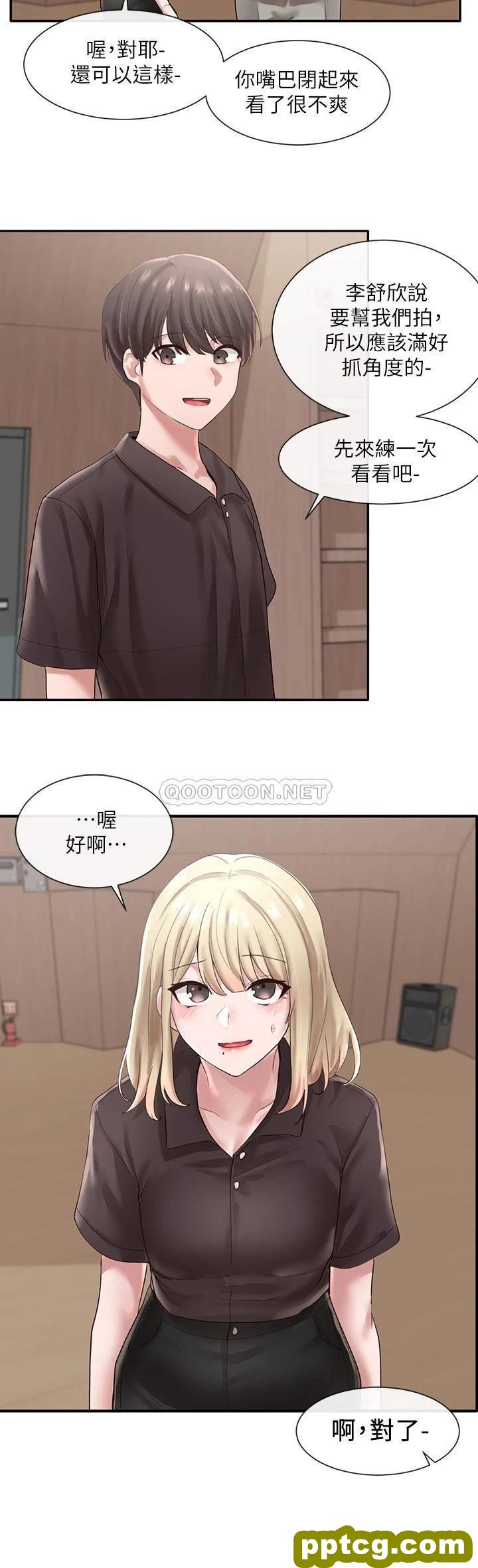第43话 - 她们对毅杰的心意_社团学姐