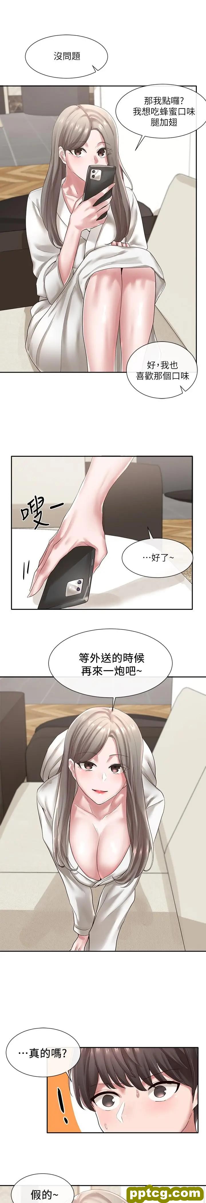 第42话-只做一次根本不够_社团学姐