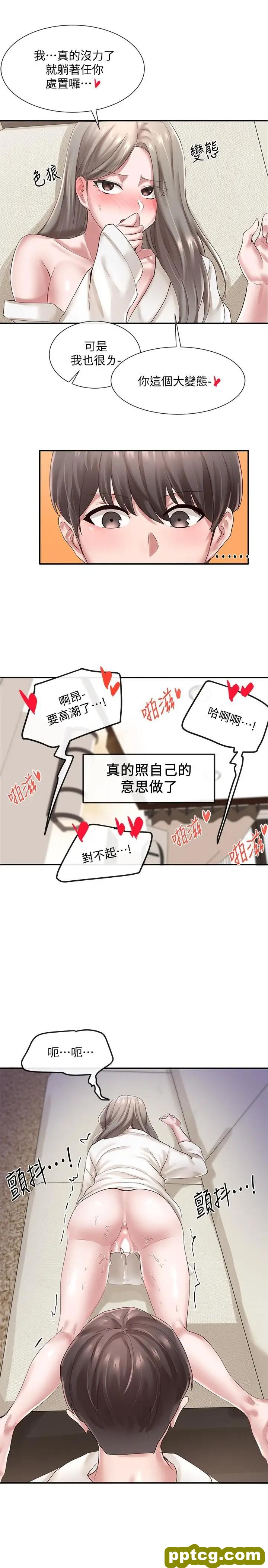 第42话-只做一次根本不够_社团学姐
