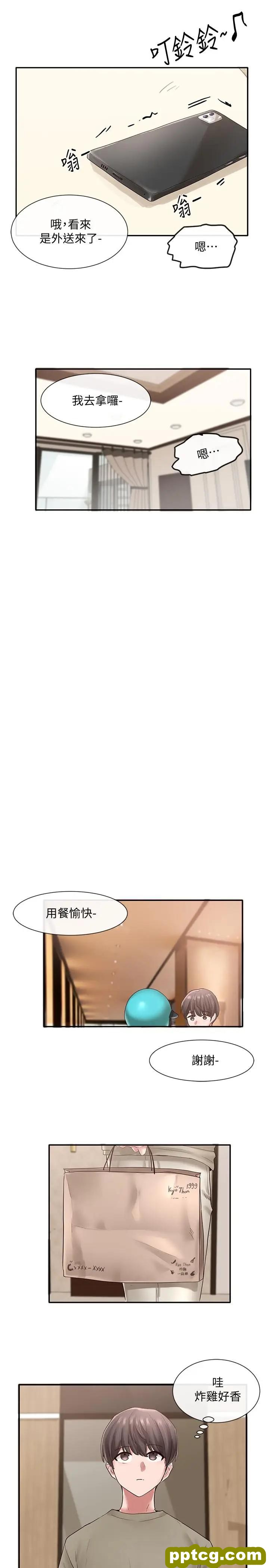 第42话-只做一次根本不够_社团学姐