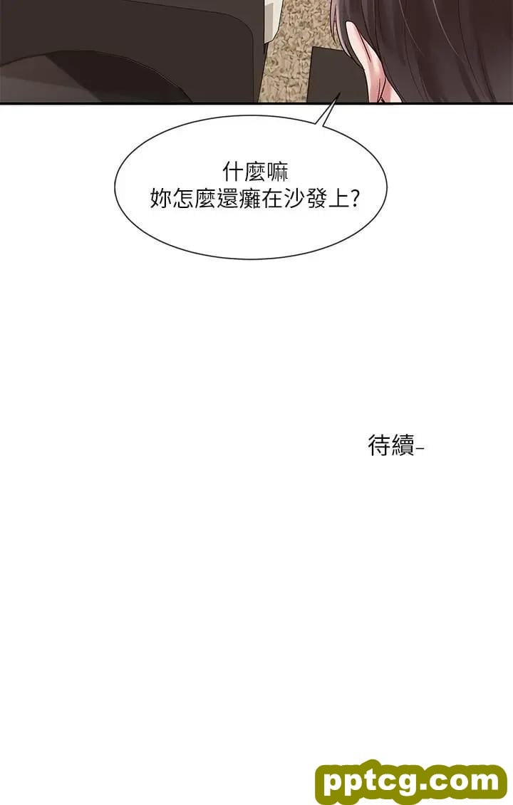 第42话-只做一次根本不够_社团学姐