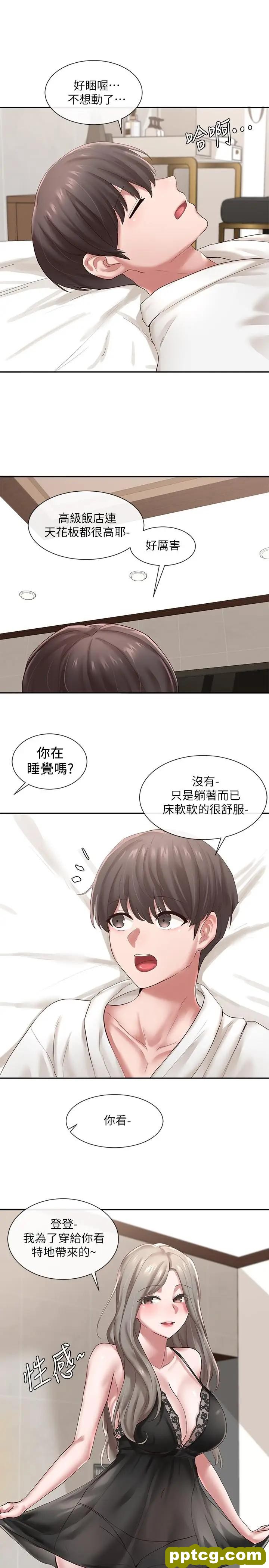 第41话-姐姐，我要被你辣死了_社团学姐