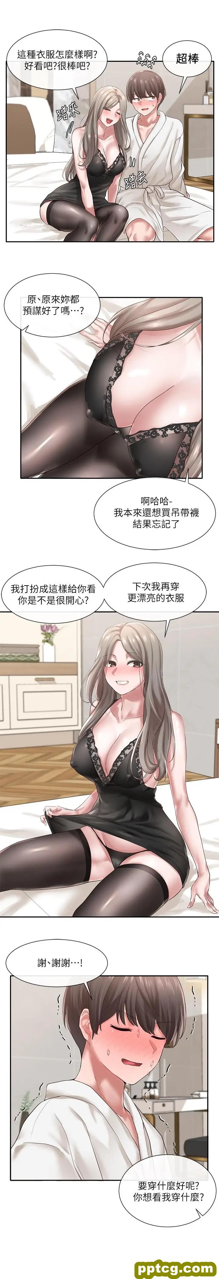 第41话-姐姐，我要被你辣死了_社团学姐