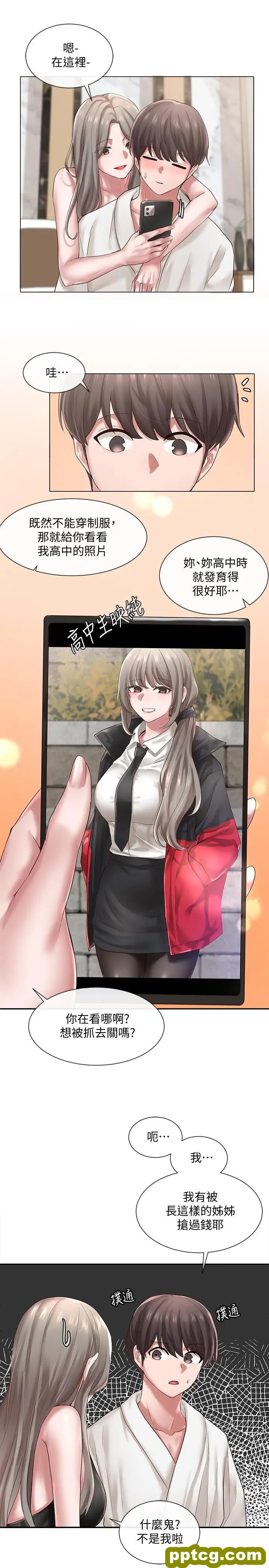 第41话-姐姐，我要被你辣死了_社团学姐