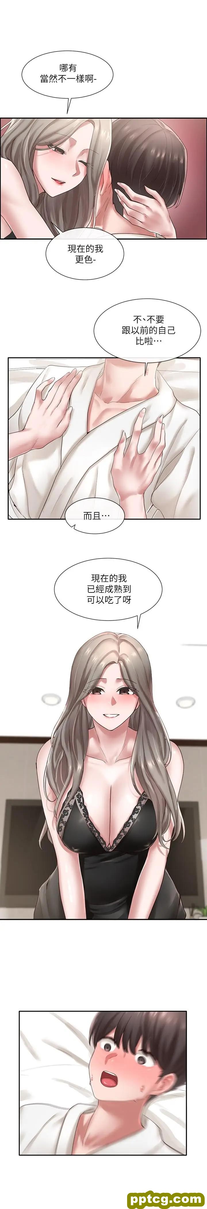 第41话-姐姐，我要被你辣死了_社团学姐
