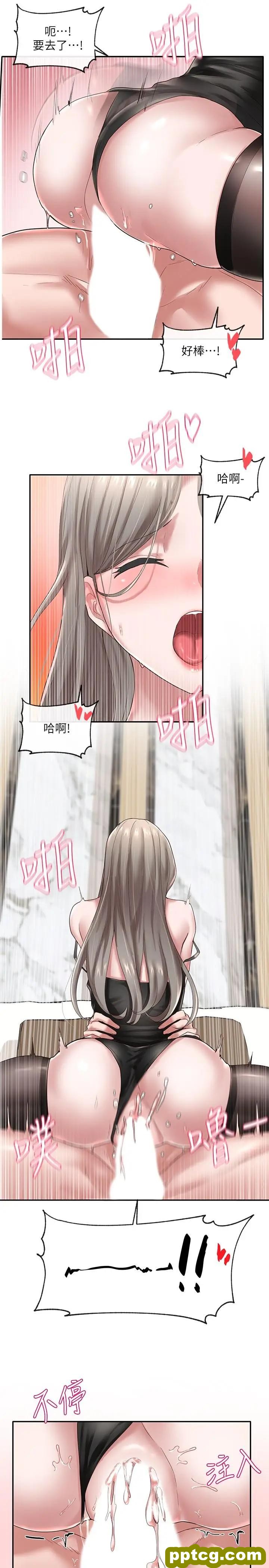 第41话-姐姐，我要被你辣死了_社团学姐