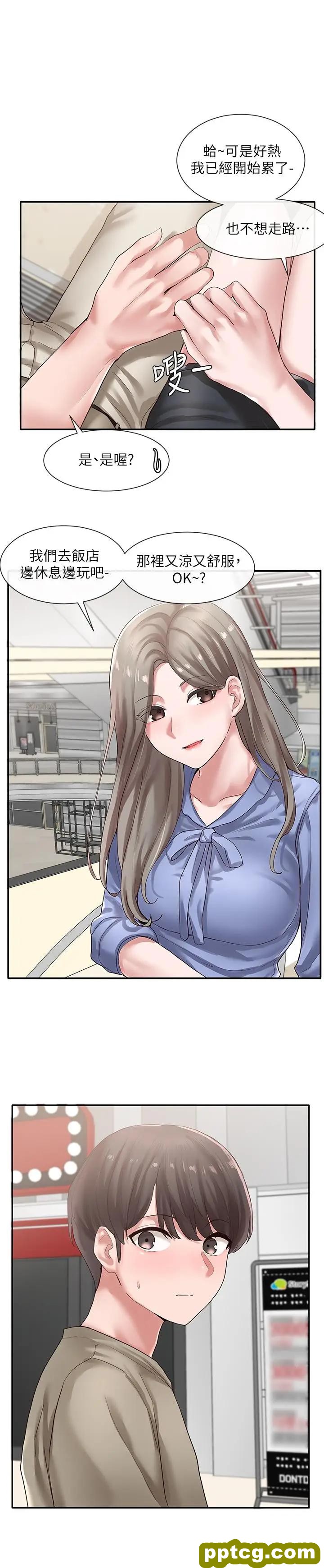 第40话-要不要帮你乳交_社团学姐