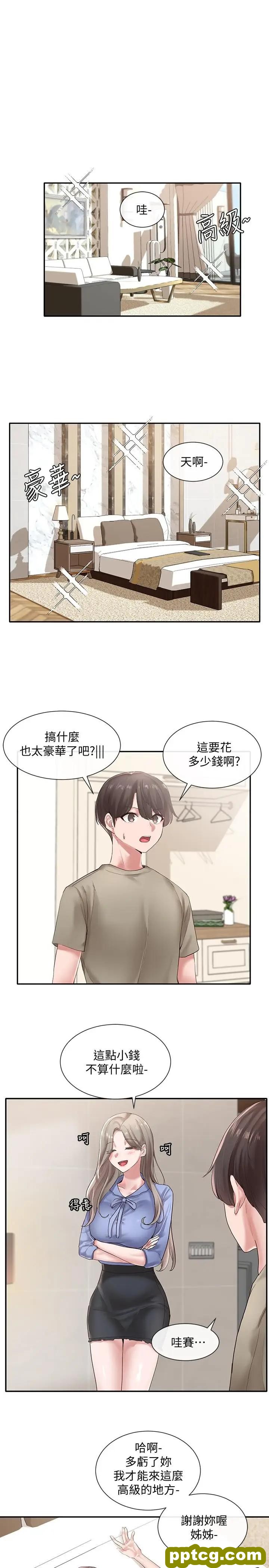 第40话-要不要帮你乳交_社团学姐