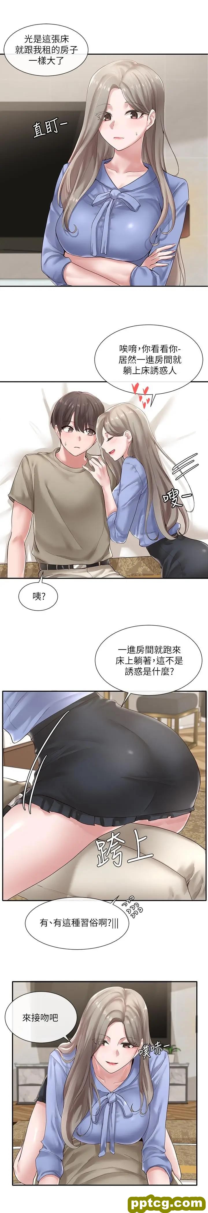 第40话-要不要帮你乳交_社团学姐
