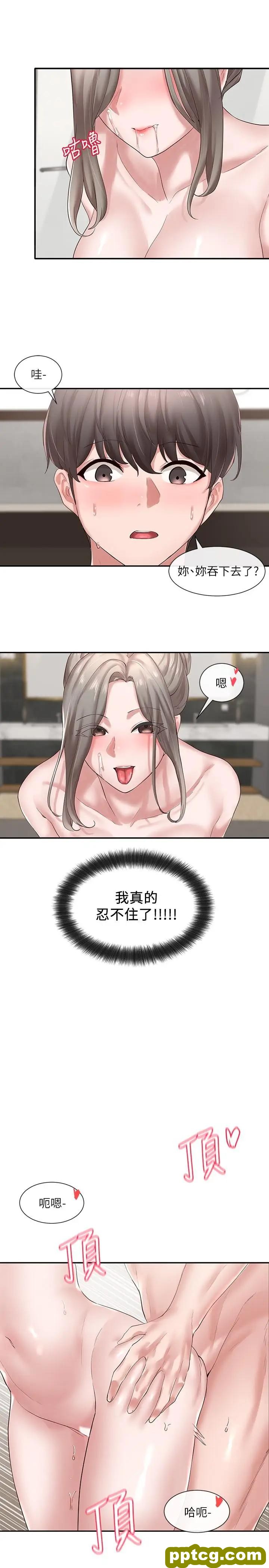 第40话-要不要帮你乳交_社团学姐