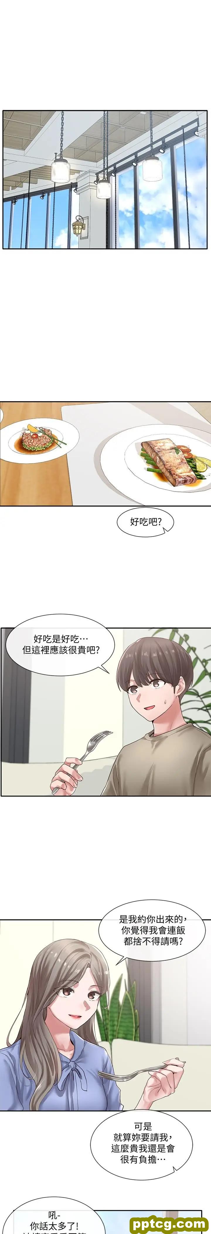 第39话-想要什么姐姐给你买_社团学姐