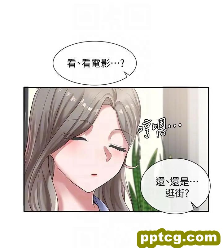 第39话-想要什么姐姐给你买_社团学姐