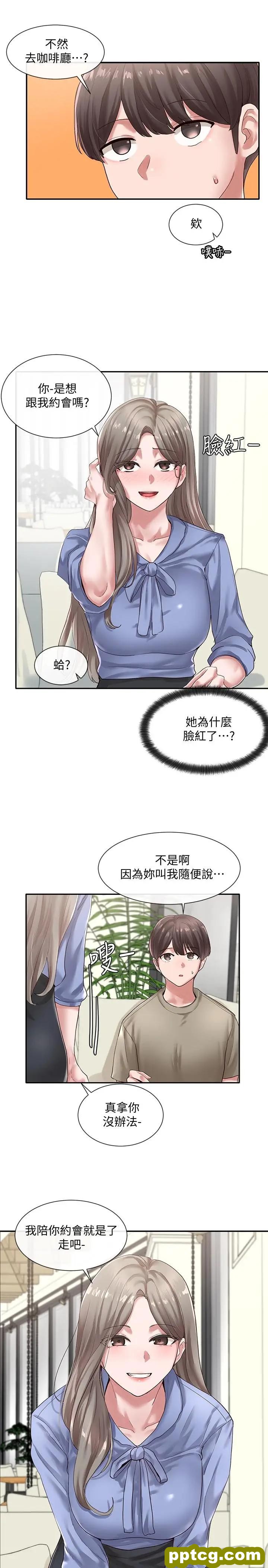 第39话-想要什么姐姐给你买_社团学姐