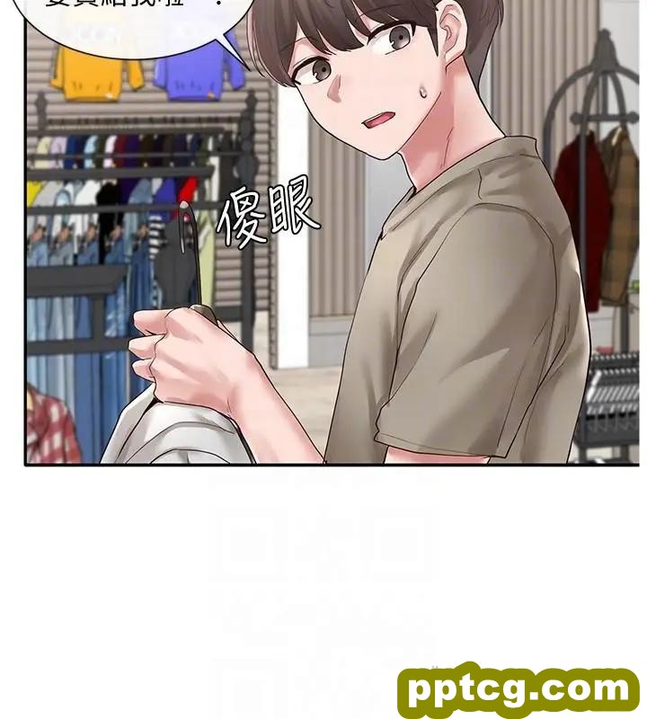 第39话-想要什么姐姐给你买_社团学姐