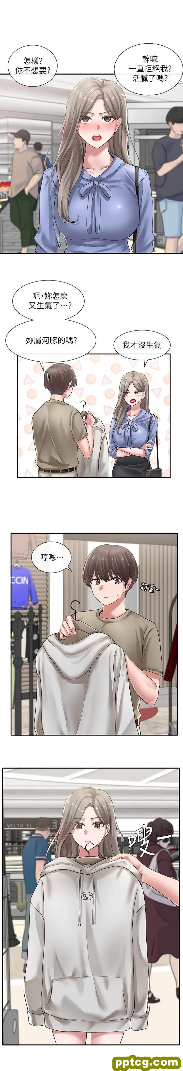 第39话-想要什么姐姐给你买_社团学姐