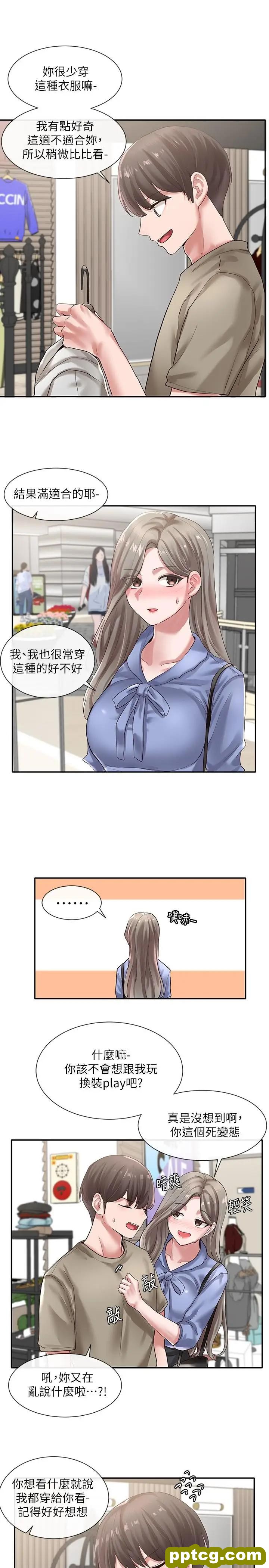 第39话-想要什么姐姐给你买_社团学姐