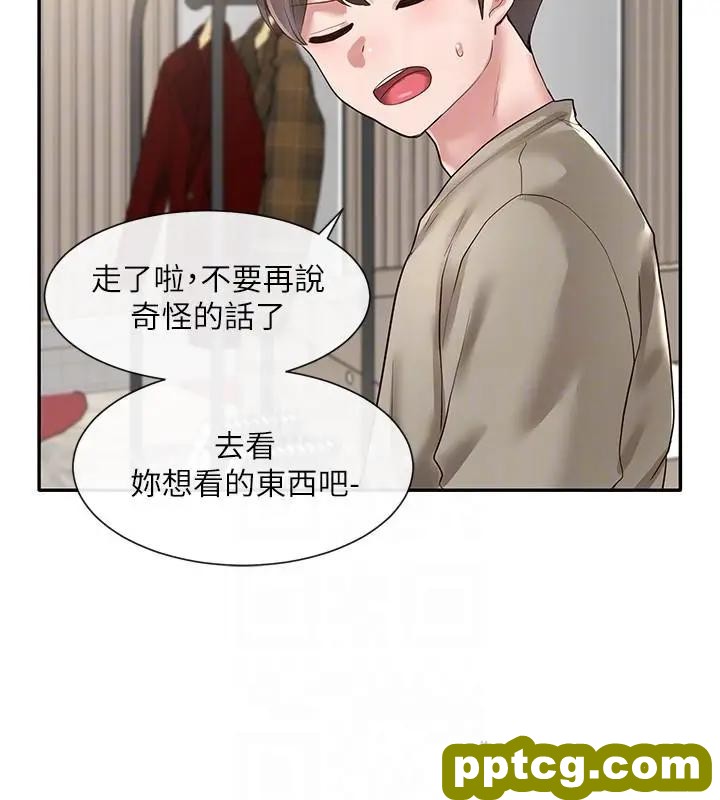 第39话-想要什么姐姐给你买_社团学姐