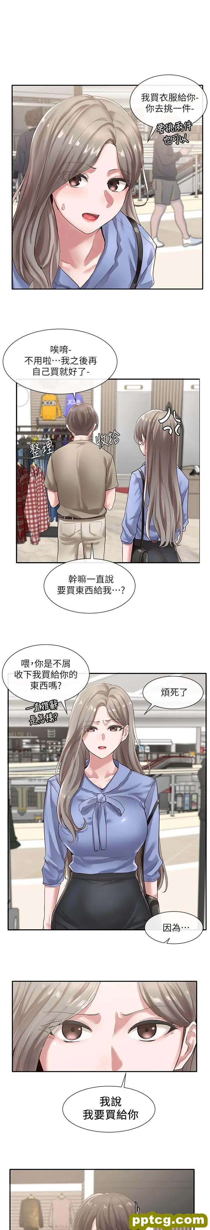 第39话-想要什么姐姐给你买_社团学姐
