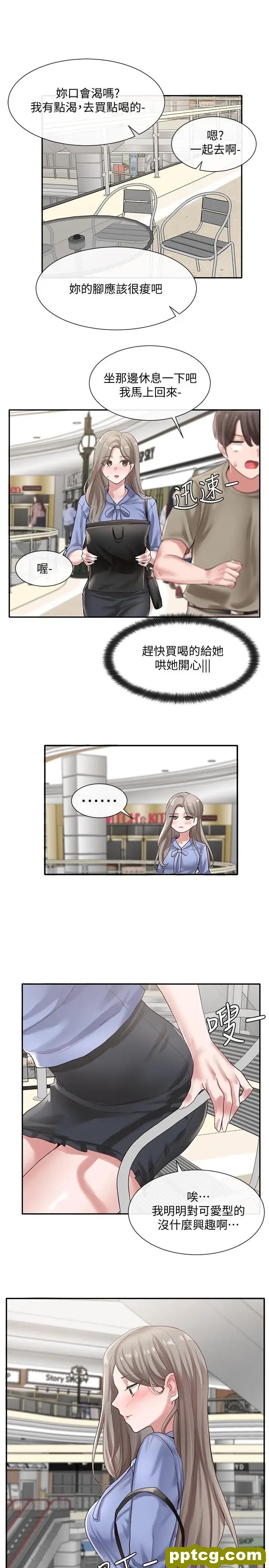 第39话-想要什么姐姐给你买_社团学姐