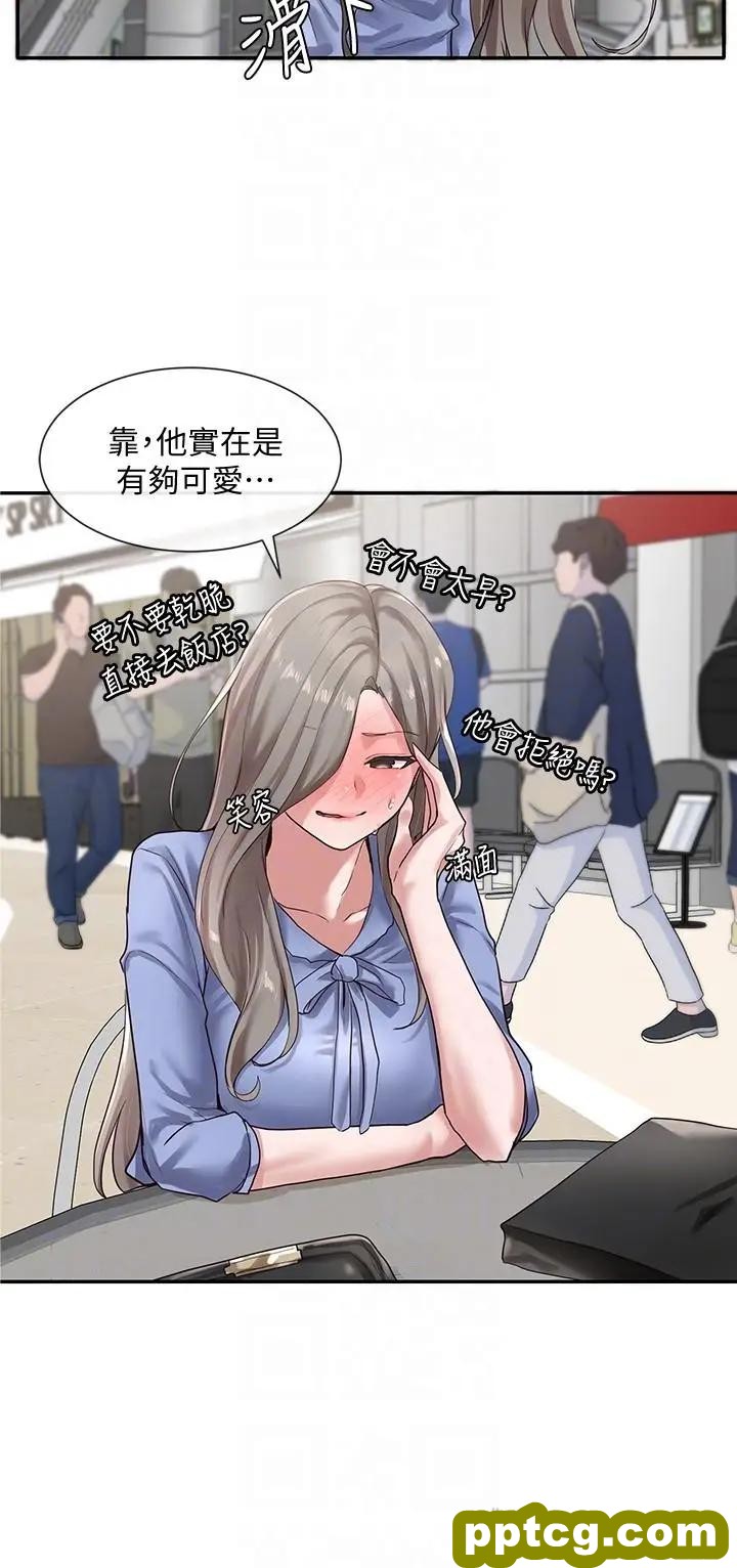 第39话-想要什么姐姐给你买_社团学姐