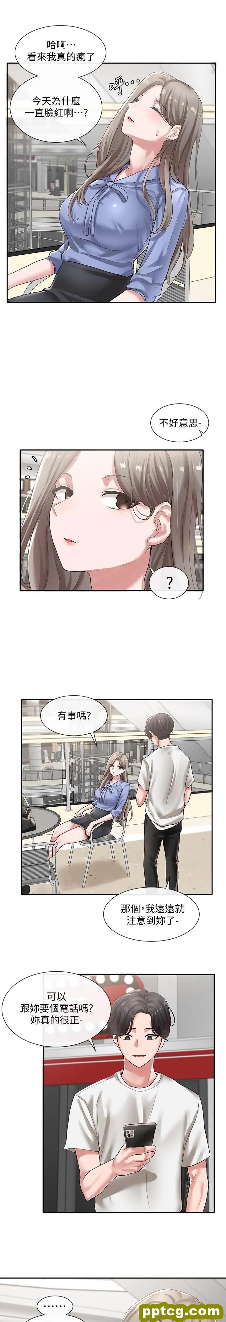第39话-想要什么姐姐给你买_社团学姐