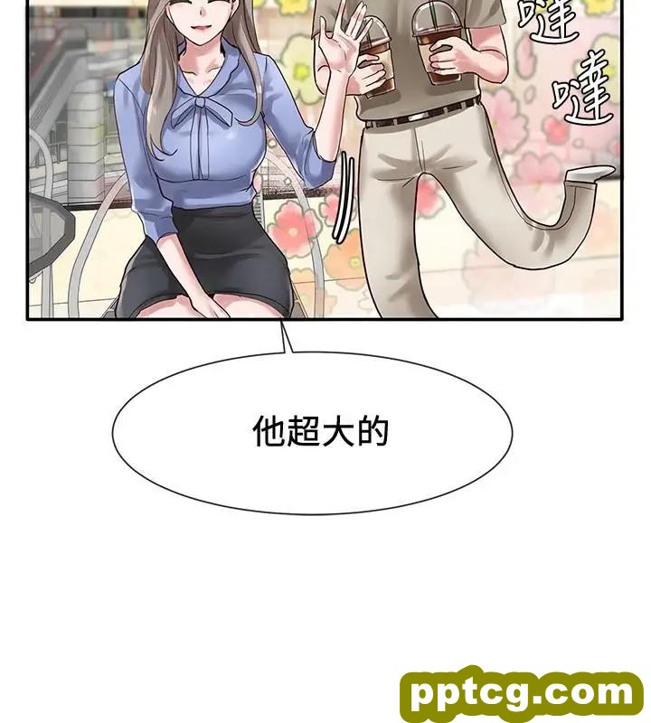 第39话-想要什么姐姐给你买_社团学姐