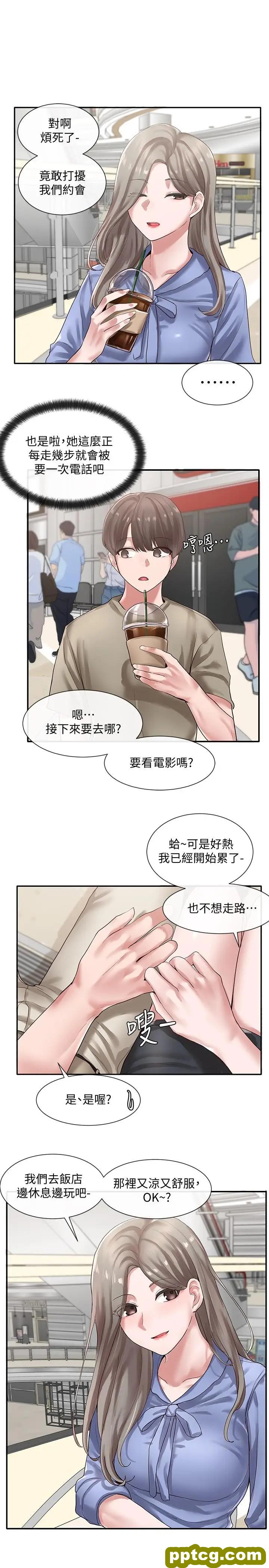 第39话-想要什么姐姐给你买_社团学姐