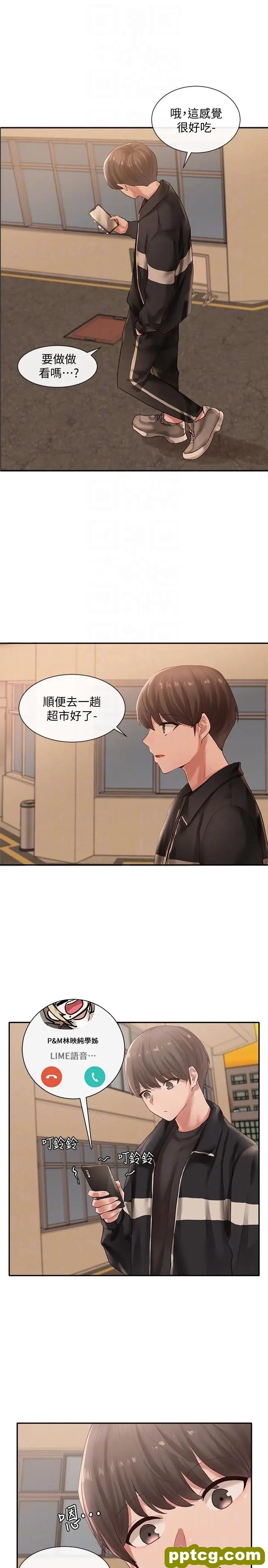 第38话-真拿映纯学姐没办法_社团学姐