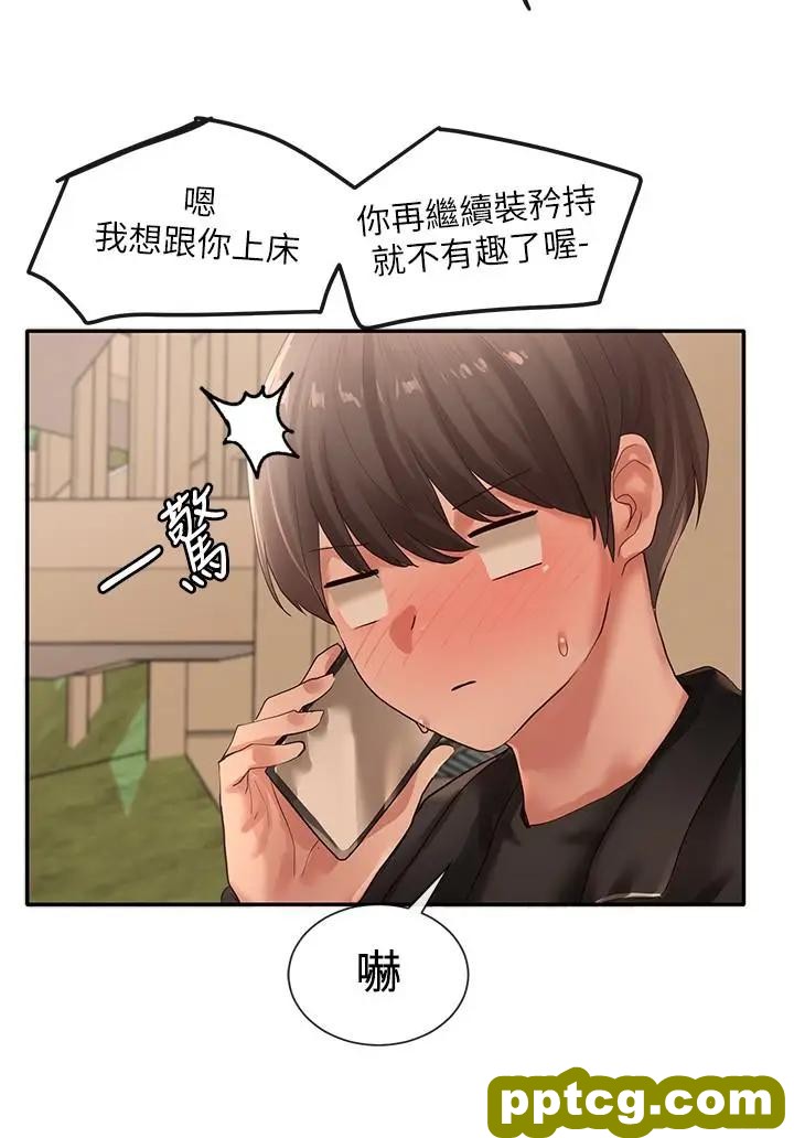 第38话-真拿映纯学姐没办法_社团学姐