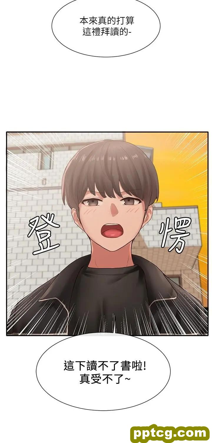 第38话-真拿映纯学姐没办法_社团学姐