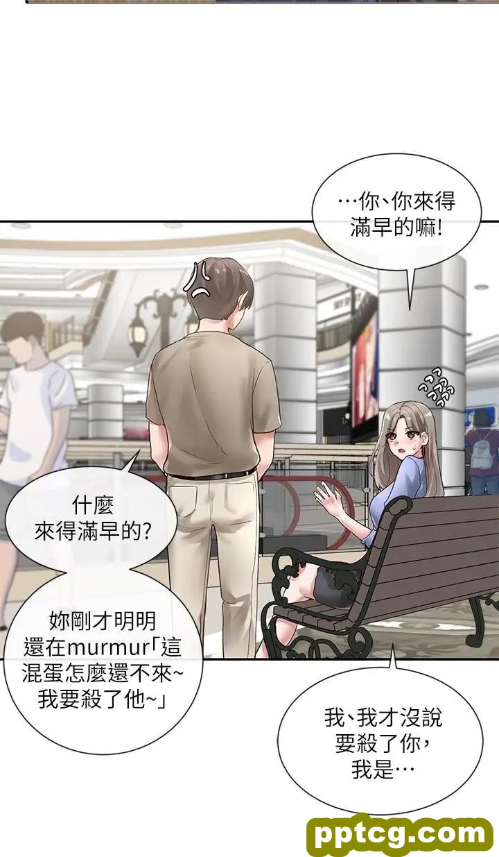 第38话-真拿映纯学姐没办法_社团学姐
