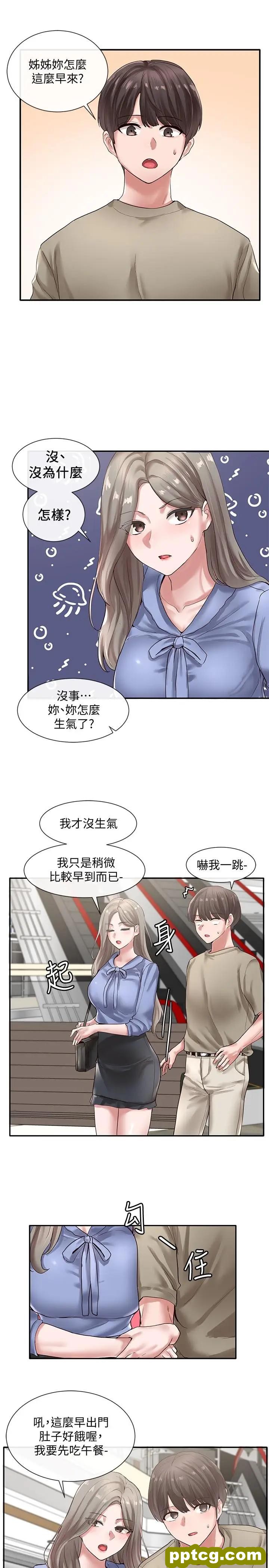 第38话-真拿映纯学姐没办法_社团学姐
