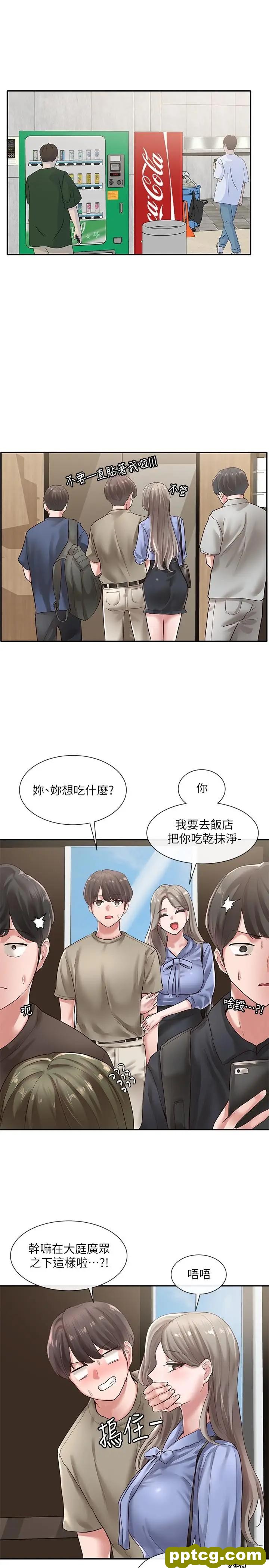 第38话-真拿映纯学姐没办法_社团学姐