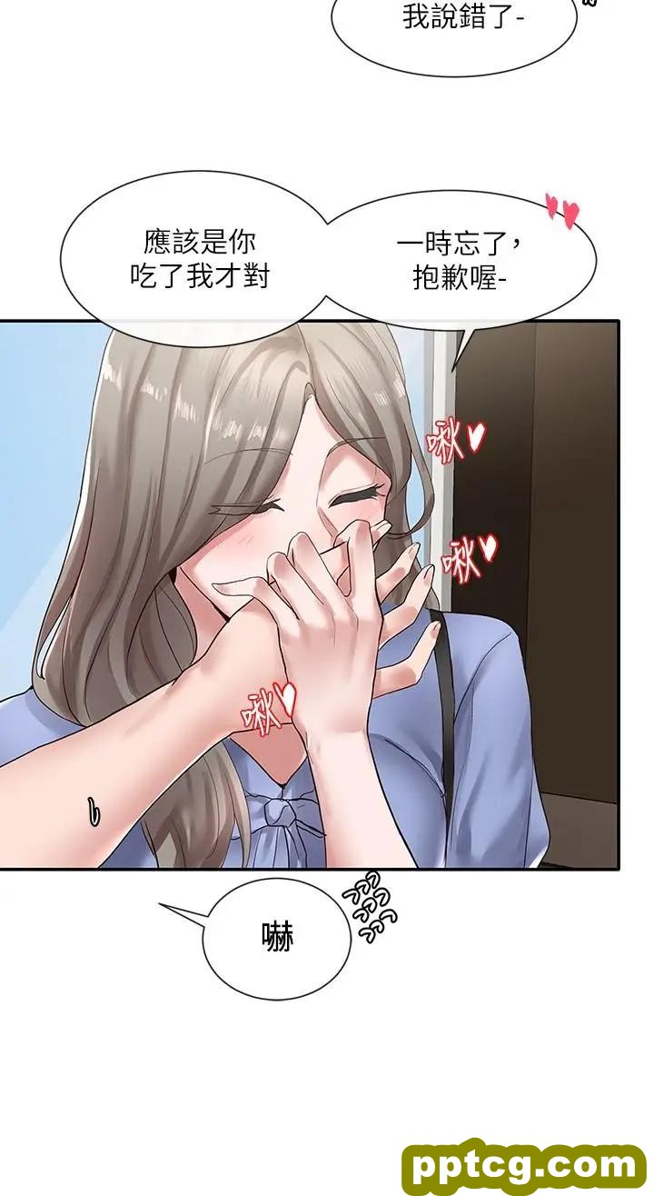 第38话-真拿映纯学姐没办法_社团学姐