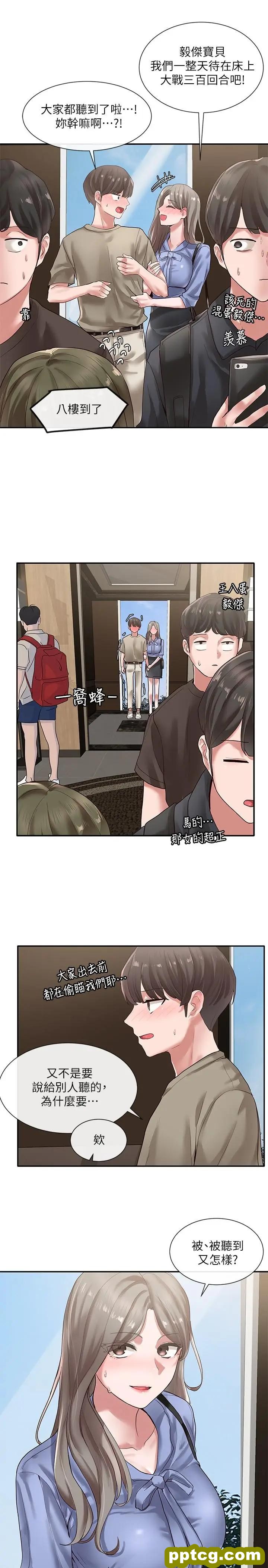 第38话-真拿映纯学姐没办法_社团学姐