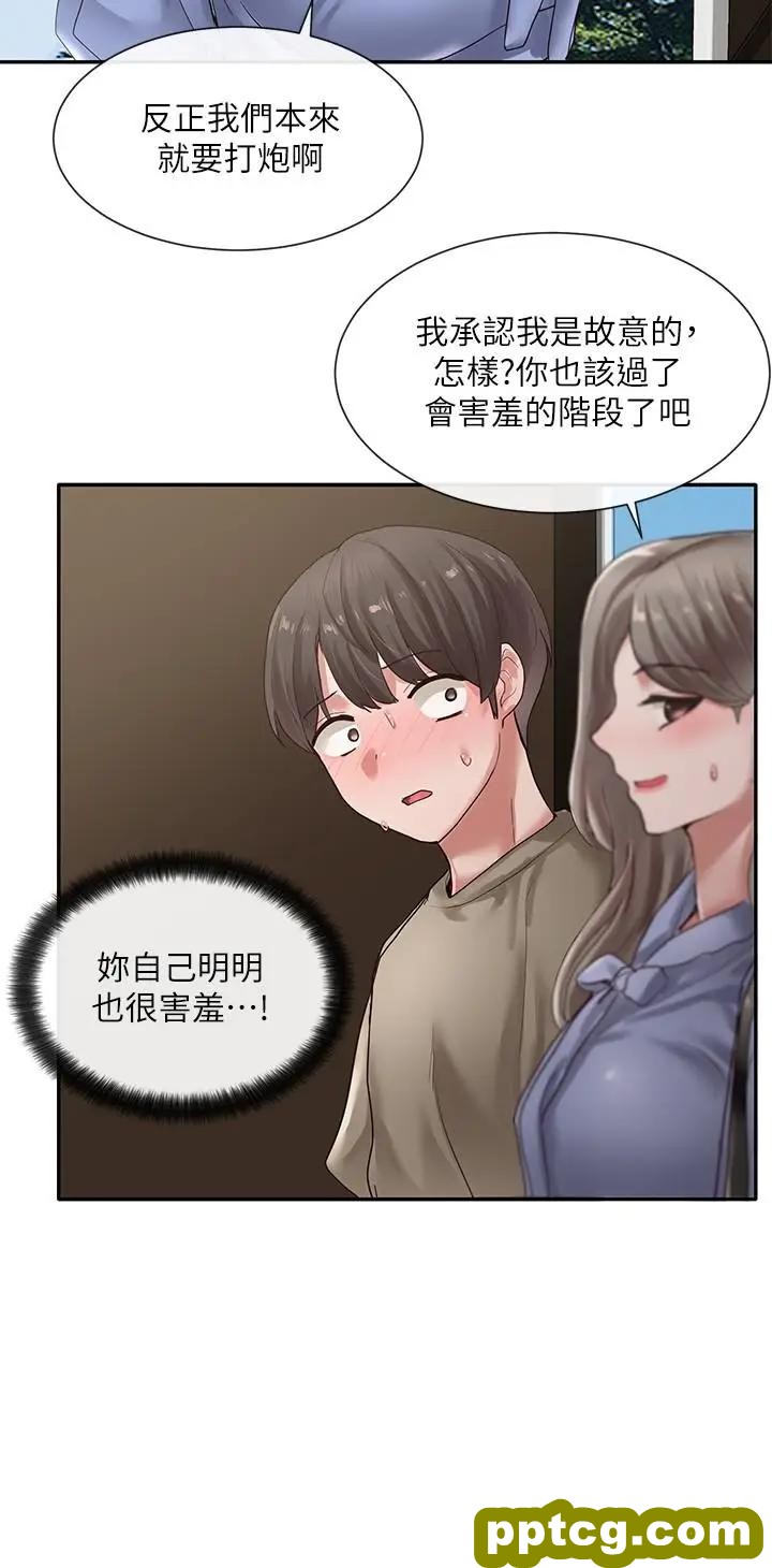 第38话-真拿映纯学姐没办法_社团学姐