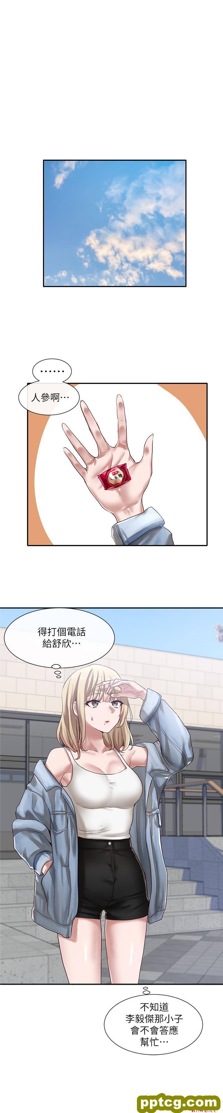 第37话-郁涵学姐的请求_社团学姐