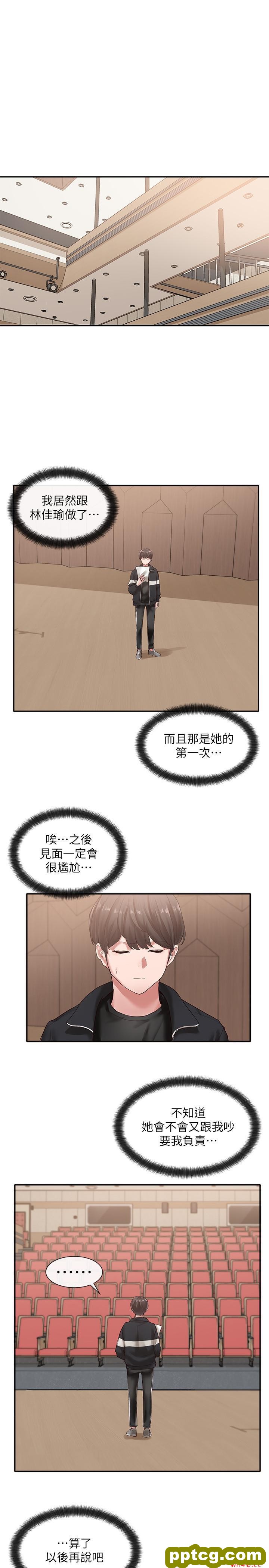 第37话-郁涵学姐的请求_社团学姐