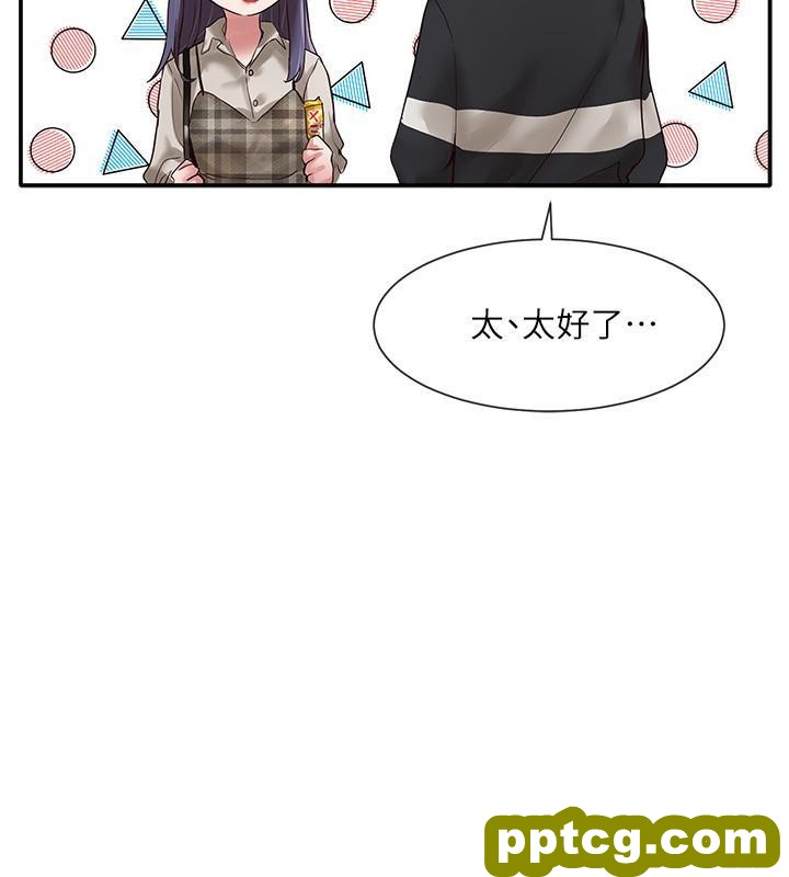 第37话-郁涵学姐的请求_社团学姐