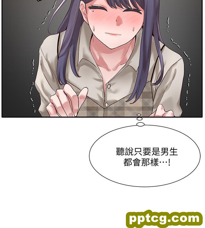 第37话-郁涵学姐的请求_社团学姐