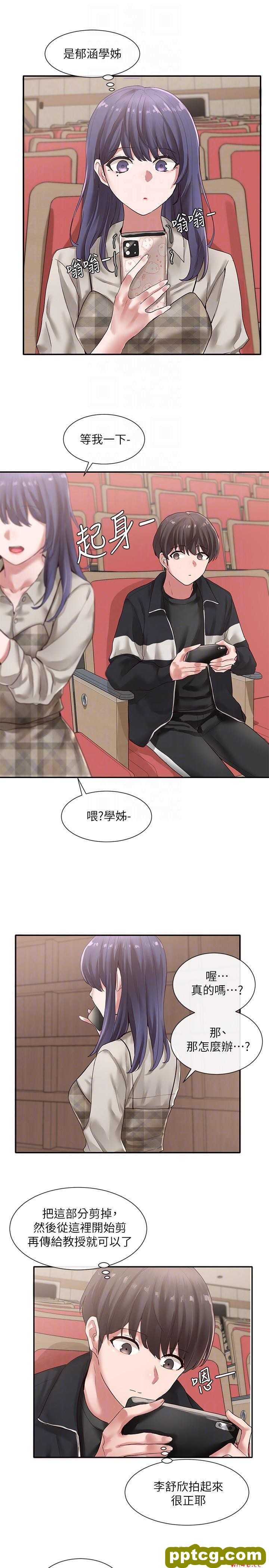 第37话-郁涵学姐的请求_社团学姐