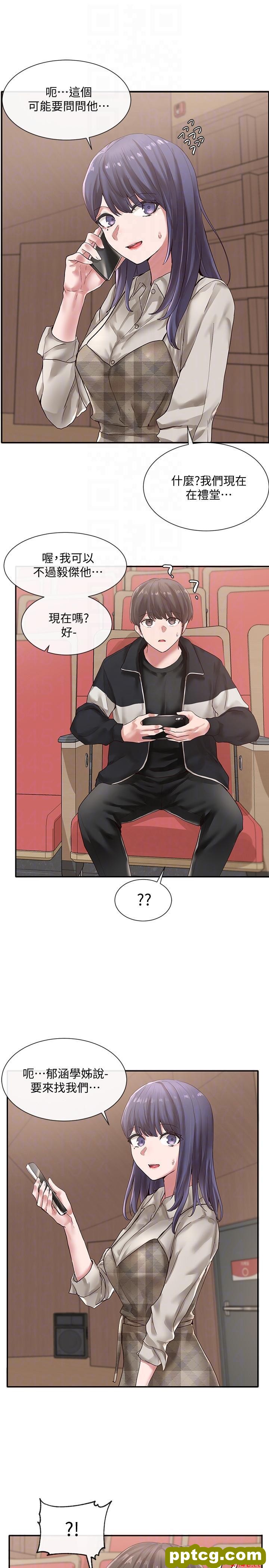 第37话-郁涵学姐的请求_社团学姐