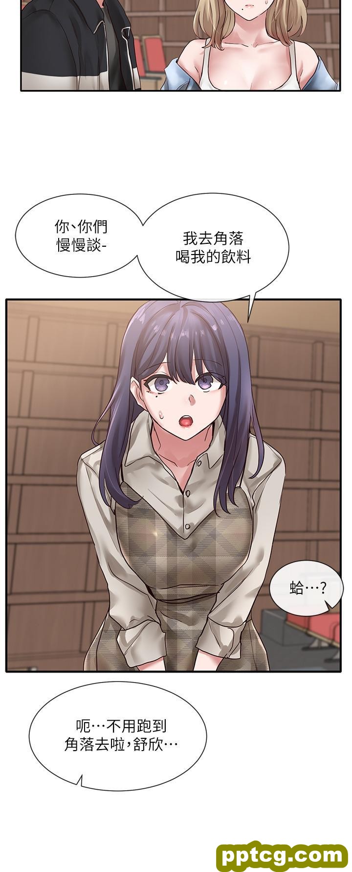 第37话-郁涵学姐的请求_社团学姐