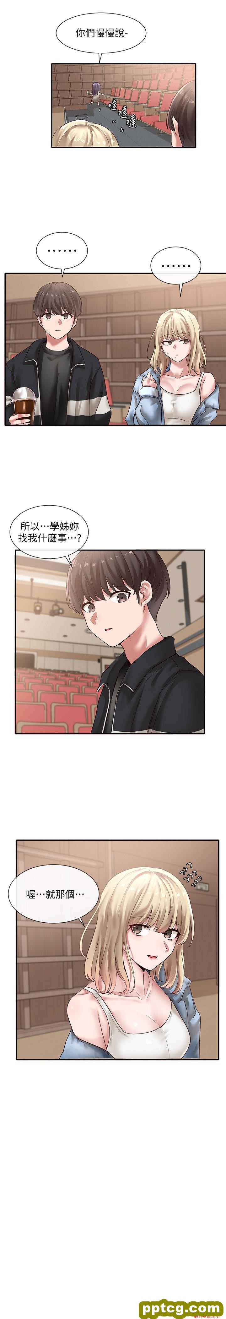 第37话-郁涵学姐的请求_社团学姐