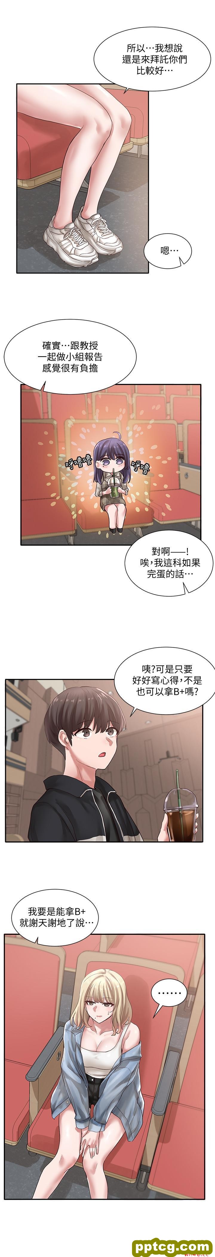 第37话-郁涵学姐的请求_社团学姐