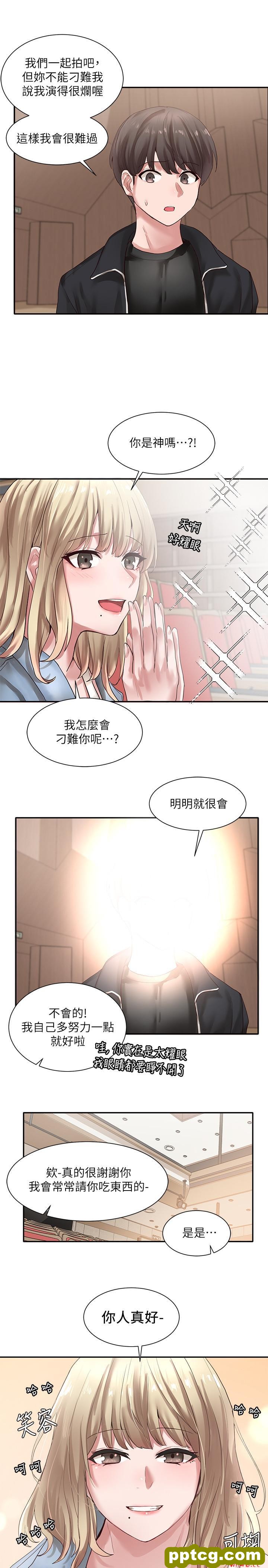 第37话-郁涵学姐的请求_社团学姐
